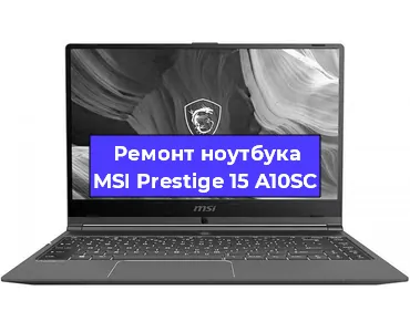 Замена материнской платы на ноутбуке MSI Prestige 15 A10SC в Самаре